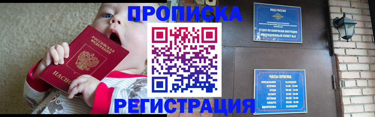 регистрация для дет. сада в Новокуйбышевске